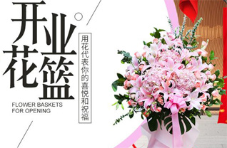 山东济宁邹城市千泉街道九里涧村花篮配送